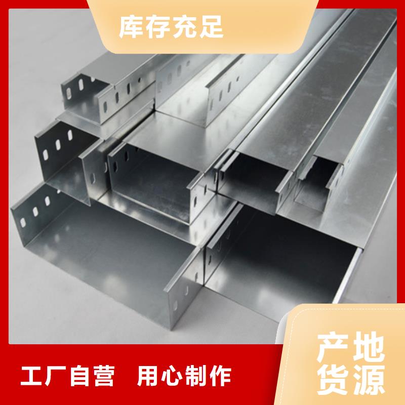 规格全的防火桥架品牌厂家