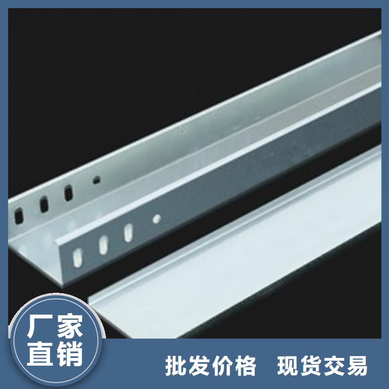 定做铝合金桥架的公司