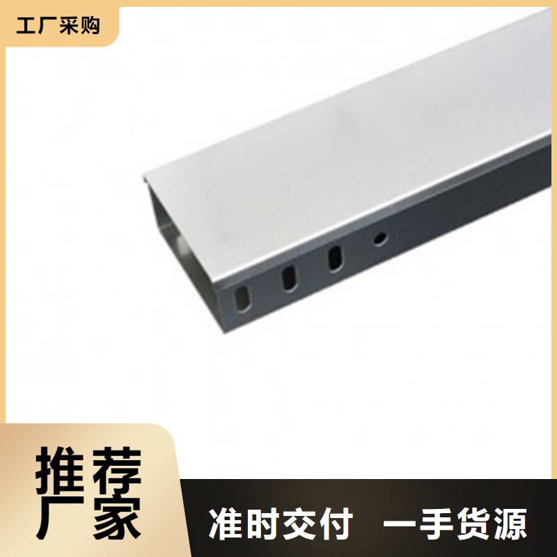 生产水平桥架的厂家