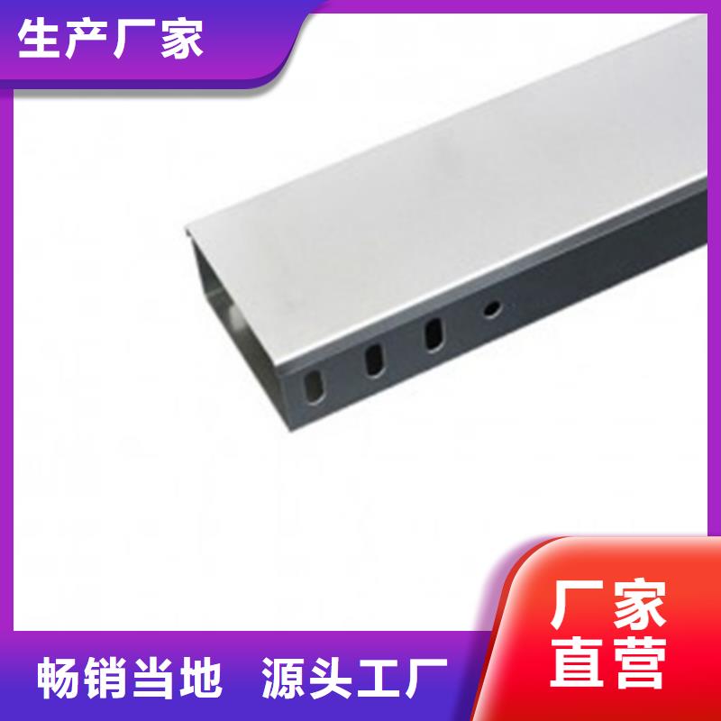高品质镀锌桥架厂商