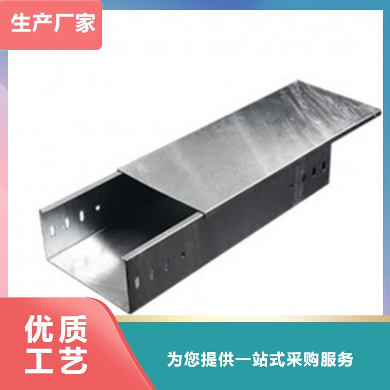 槽式橋架廠家【槽式橋架吧】