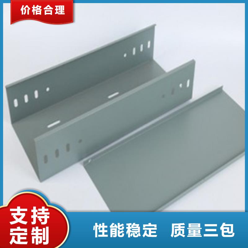 组合式桥架3天出货