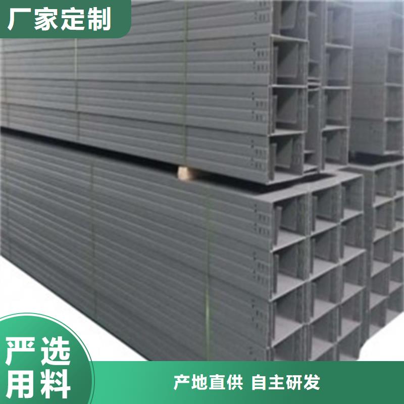 耐腐蝕橋架品質(zhì)上乘