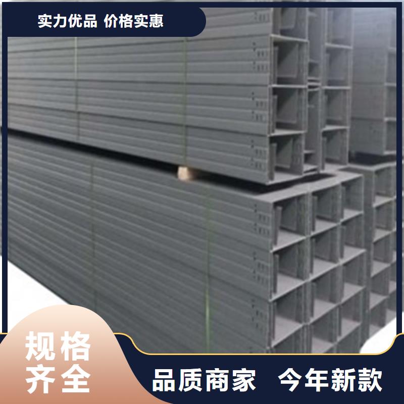 鋁合金橋架廠家定制