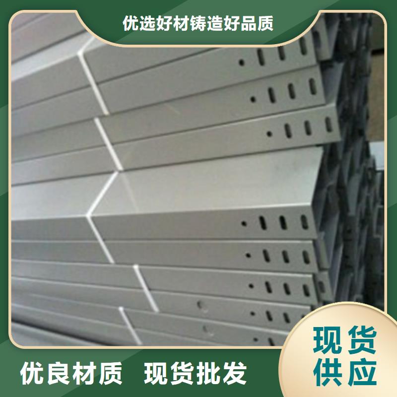 玻璃鋼阻燃電纜橋架正規(guī)實(shí)體廠家