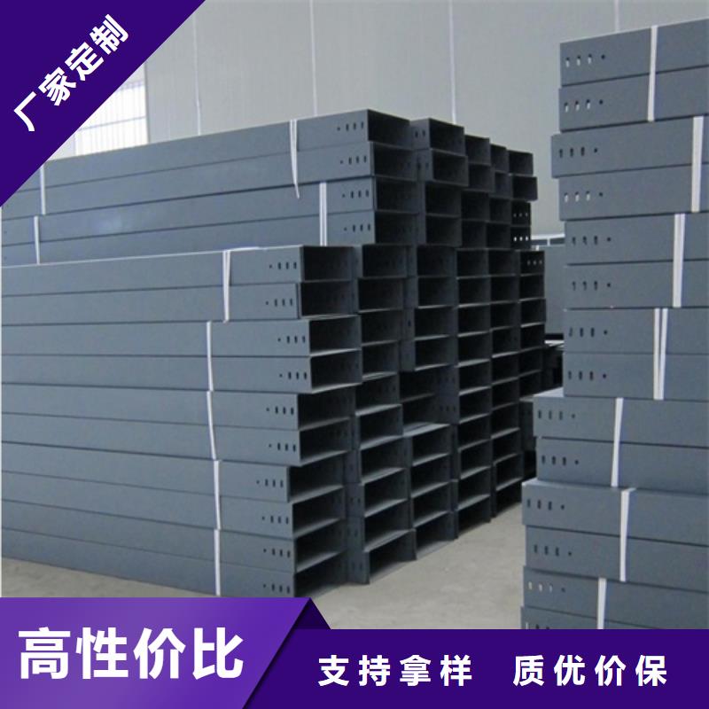 防火橋架優(yōu)質(zhì)商家