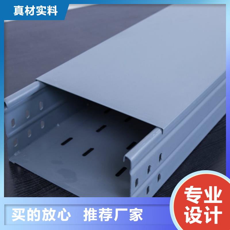 玻璃鋼阻燃電纜橋架-購買省心
