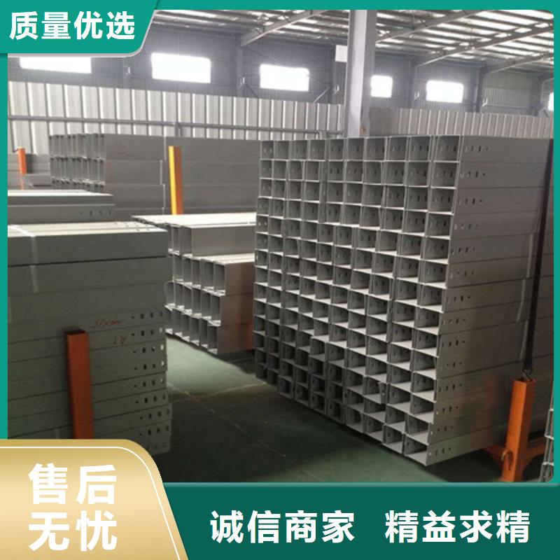 優(yōu)選：鋁合金橋架生產(chǎn)廠家