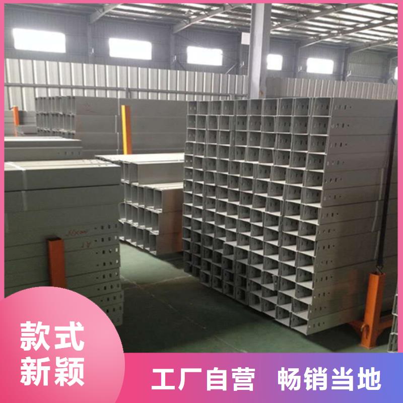 电缆桥架、电缆桥架厂家直销-认准坤曜金属材料有限公司