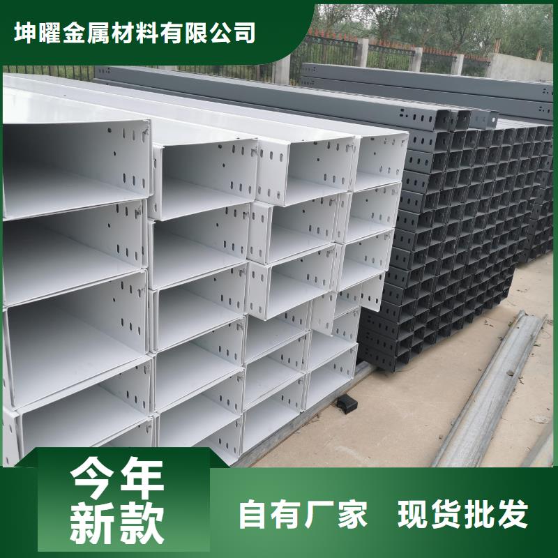 防火橋架價格-定制_坤曜金屬材料有限公司