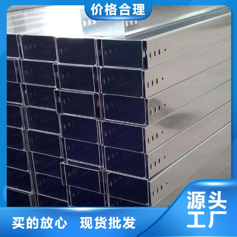 梯式橋架-梯式橋架品牌廠家
