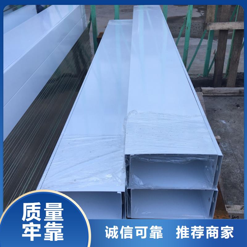 质量靠谱的不锈钢桥架厂家