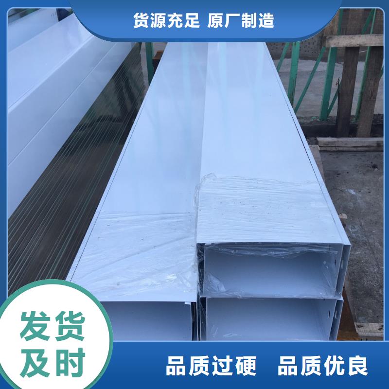 槽式桥架好货不怕比