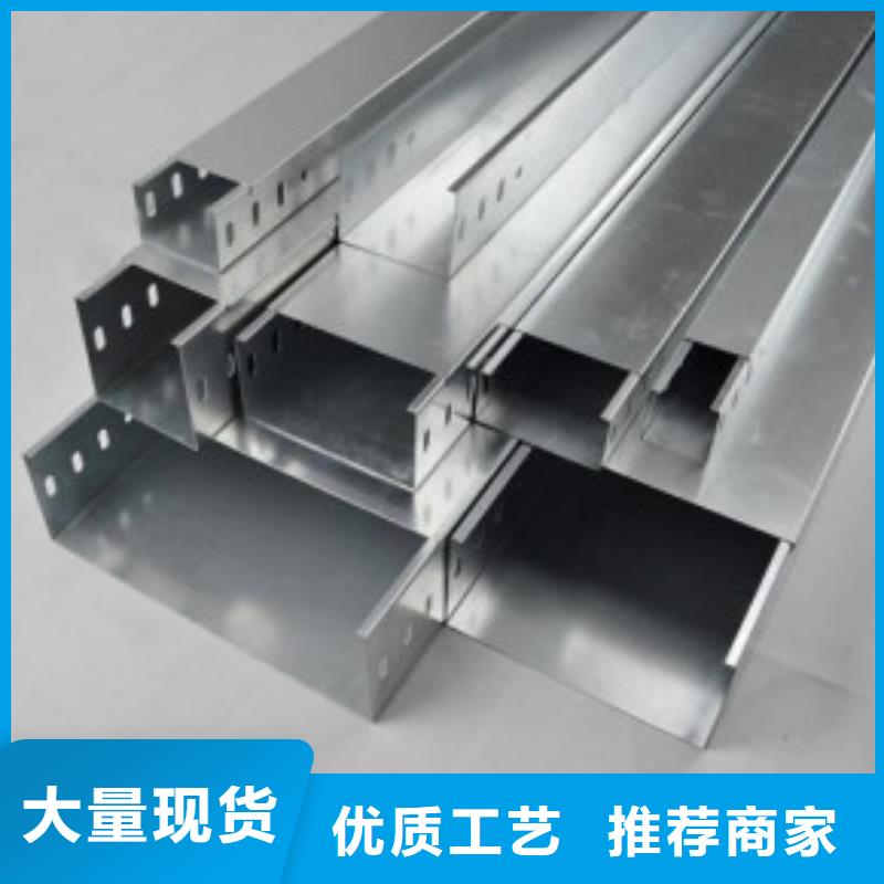 質(zhì)量優(yōu)的不銹鋼橋架本地廠家