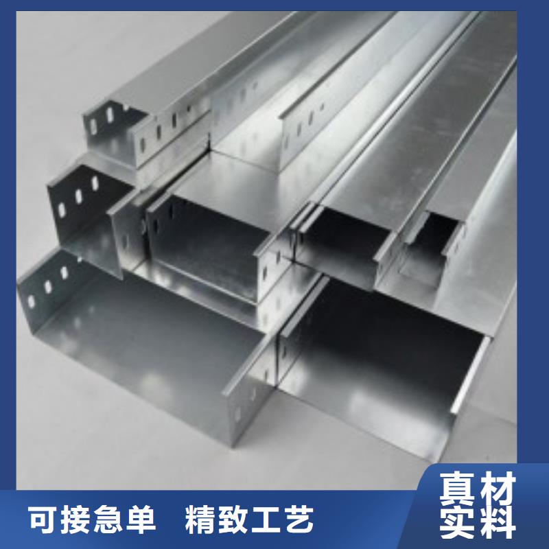 不锈钢桥架厂家低价走货