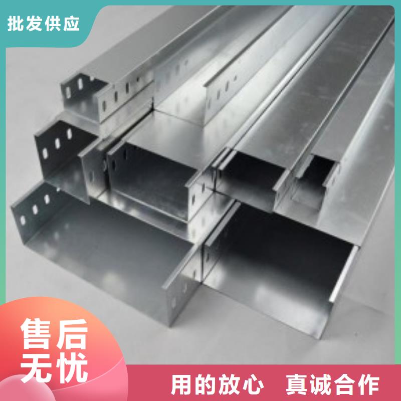 不锈钢桥架厂家低价走货