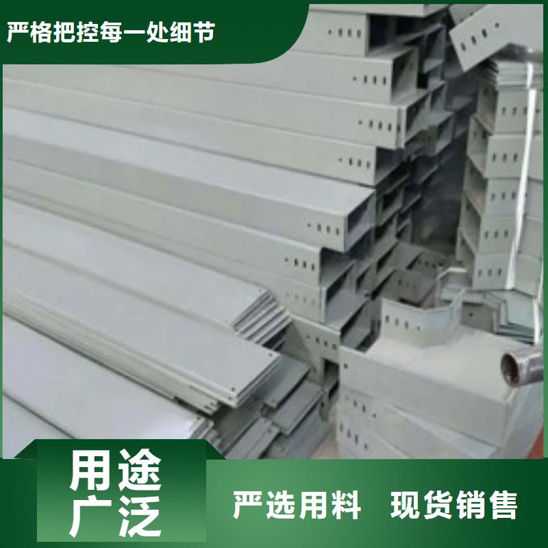 電纜橋架-存貨充足