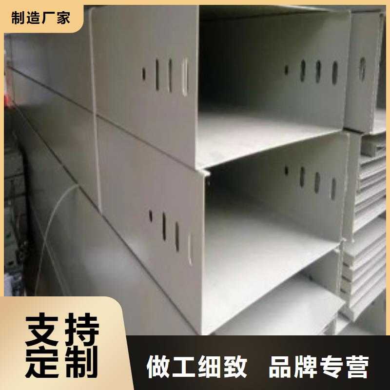 玻璃鋼耐腐蝕電纜橋架_坤曜金屬材料有限公司