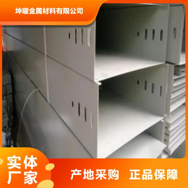 選電纜橋架-實體廠家可定制