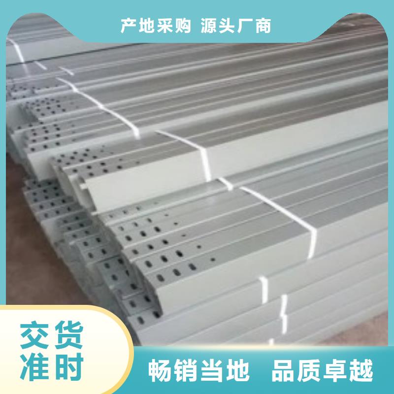 生产铝合金桥架的经销商
