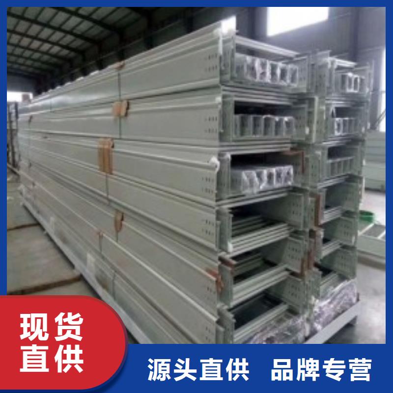 性價比高的電纜橋架廠家