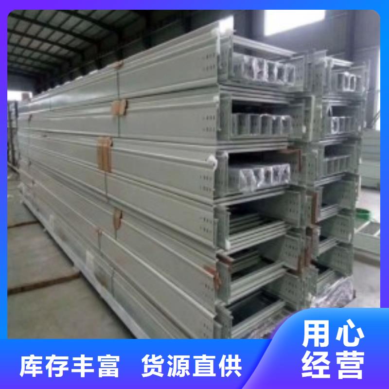 電纜橋架產(chǎn)品規(guī)格介紹