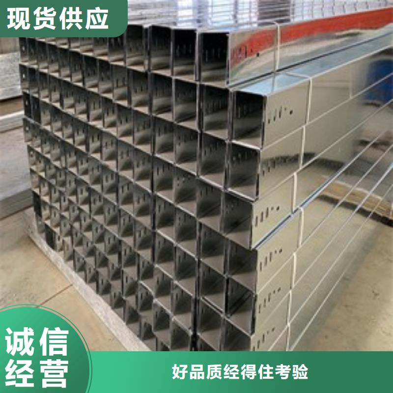 玻璃鋼槽式阻燃電纜橋架-發(fā)貨迅速