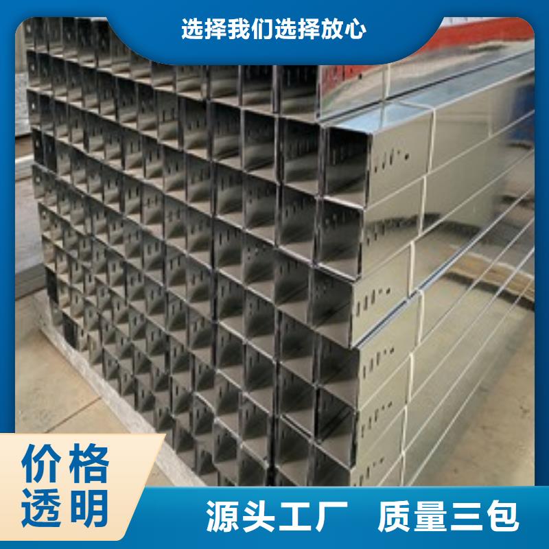 選電纜橋架-實體廠家可定制