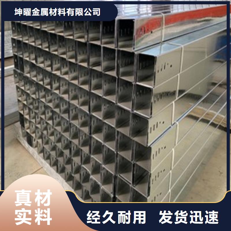電纜橋架產(chǎn)品規(guī)格介紹