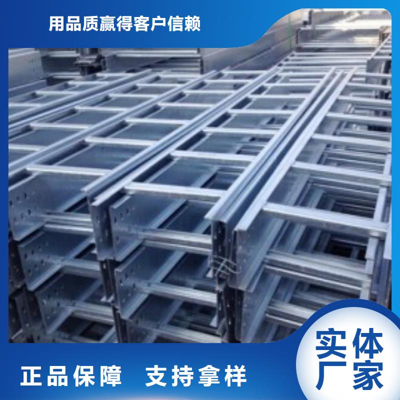 定做铝合金桥架的公司