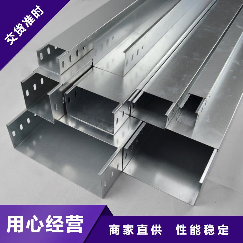 定做鋁合金橋架的公司