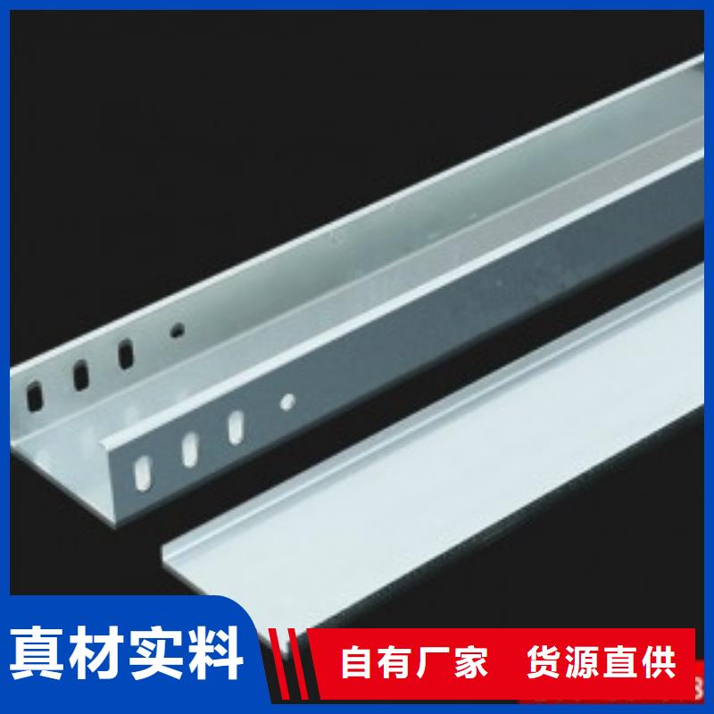 防火橋架價(jià)格-定制_坤曜金屬材料有限公司