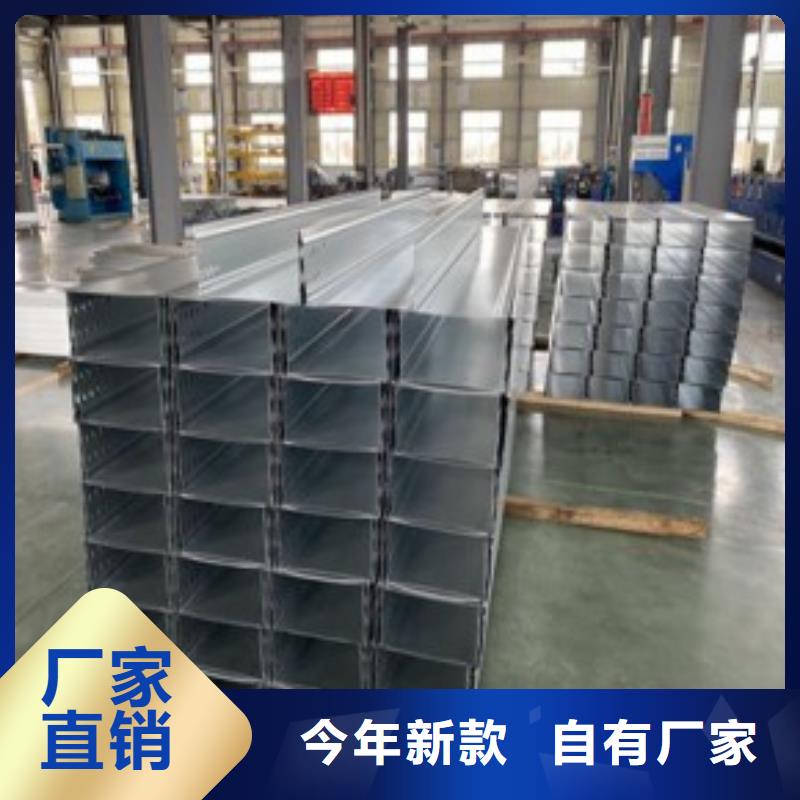 防火橋架價(jià)格-定制_坤曜金屬材料有限公司