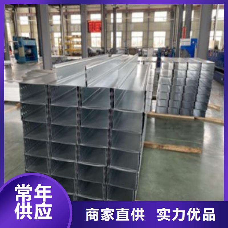 定做鋁合金橋架的公司