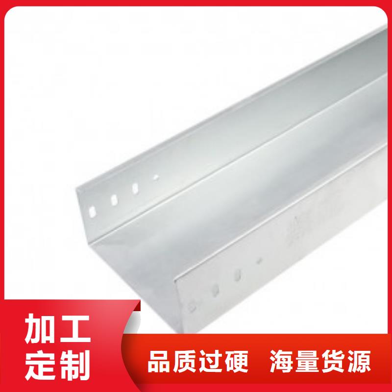 防火橋架價(jià)格-定制_坤曜金屬材料有限公司