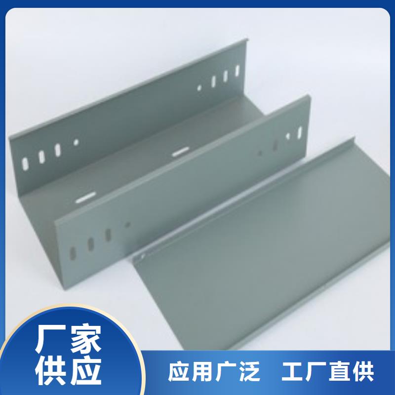電纜橋架廠家-發(fā)貨及時(shí)