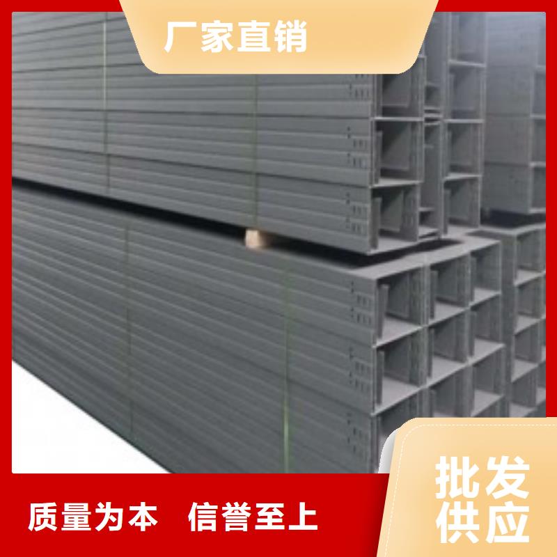 防火橋架價(jià)格-定制_坤曜金屬材料有限公司