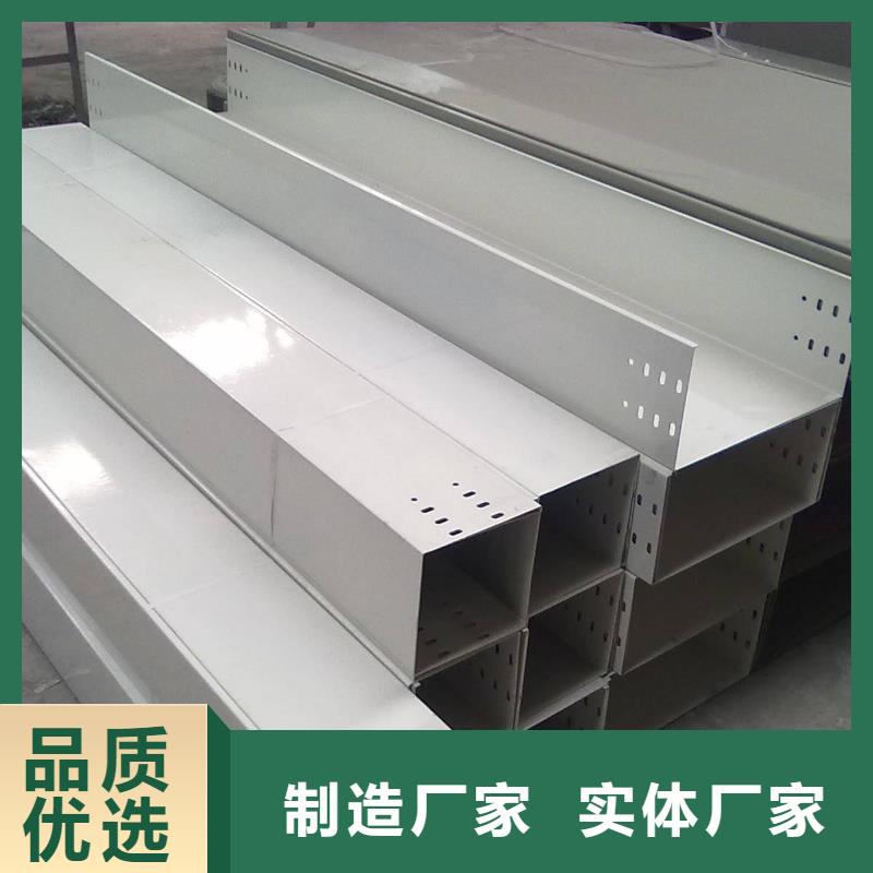 防火橋架價(jià)格-定制_坤曜金屬材料有限公司