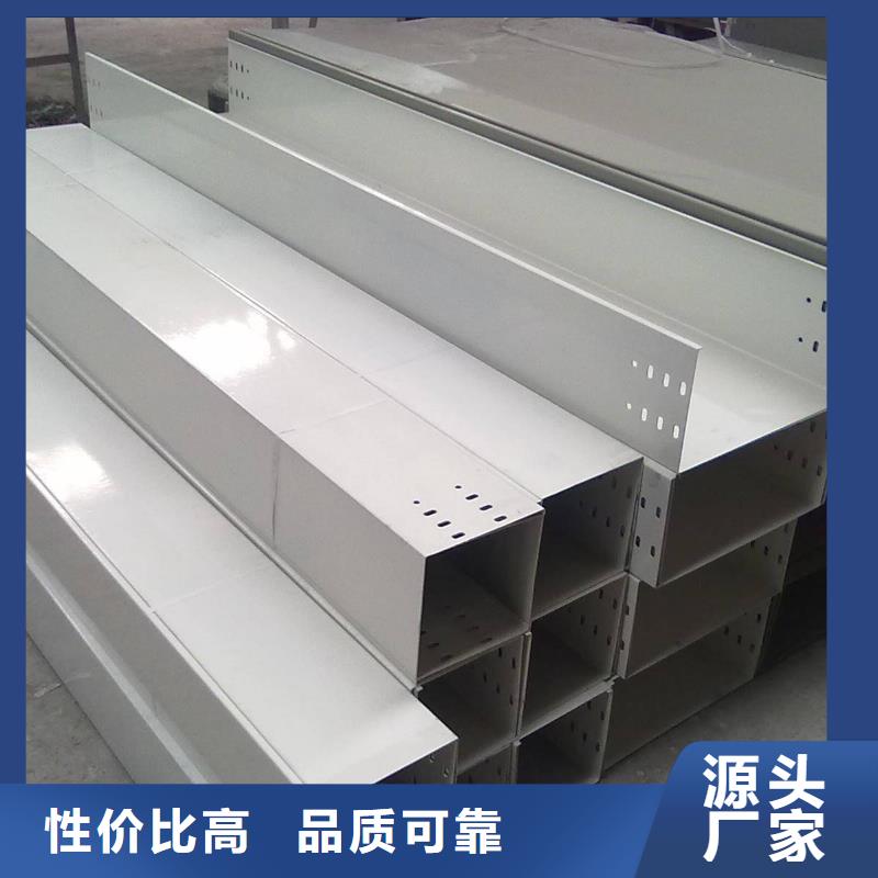 電纜橋架廠家-發(fā)貨及時(shí)