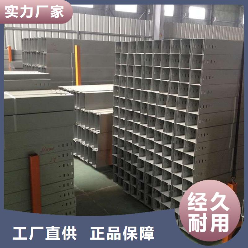電纜橋架基地