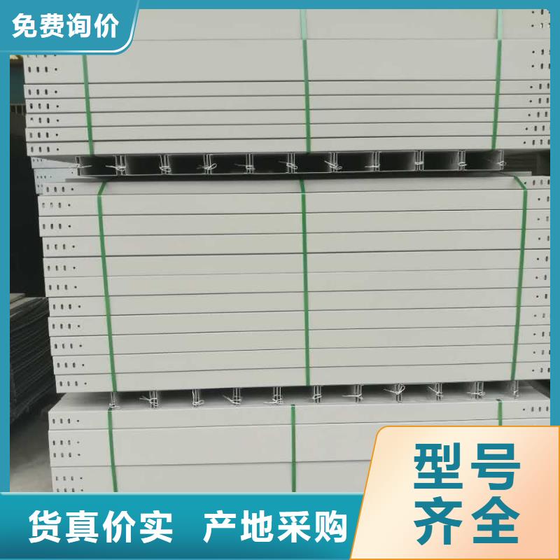 防火橋架價(jià)格-定制_坤曜金屬材料有限公司