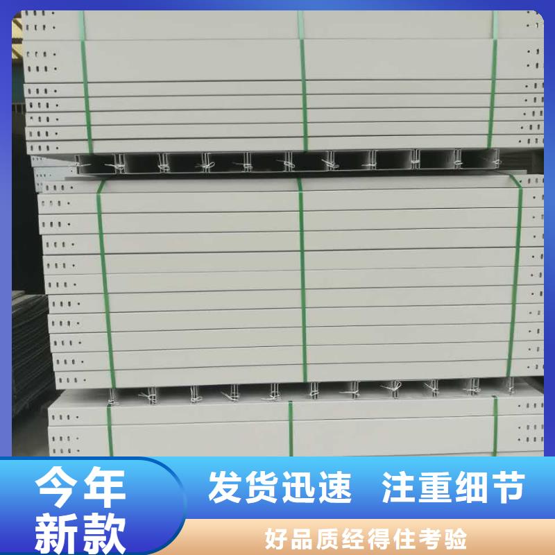 電纜橋架廠家-發(fā)貨及時(shí)