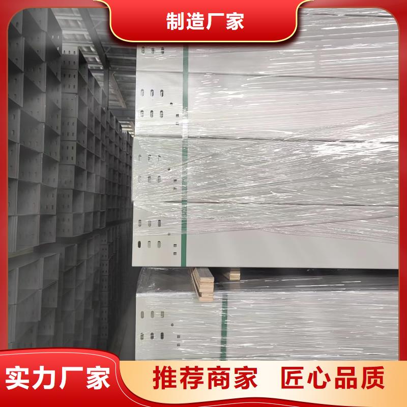 鋼制橋架和鍍鋅橋架的區(qū)別價(jià)格行情坤曜橋架廠