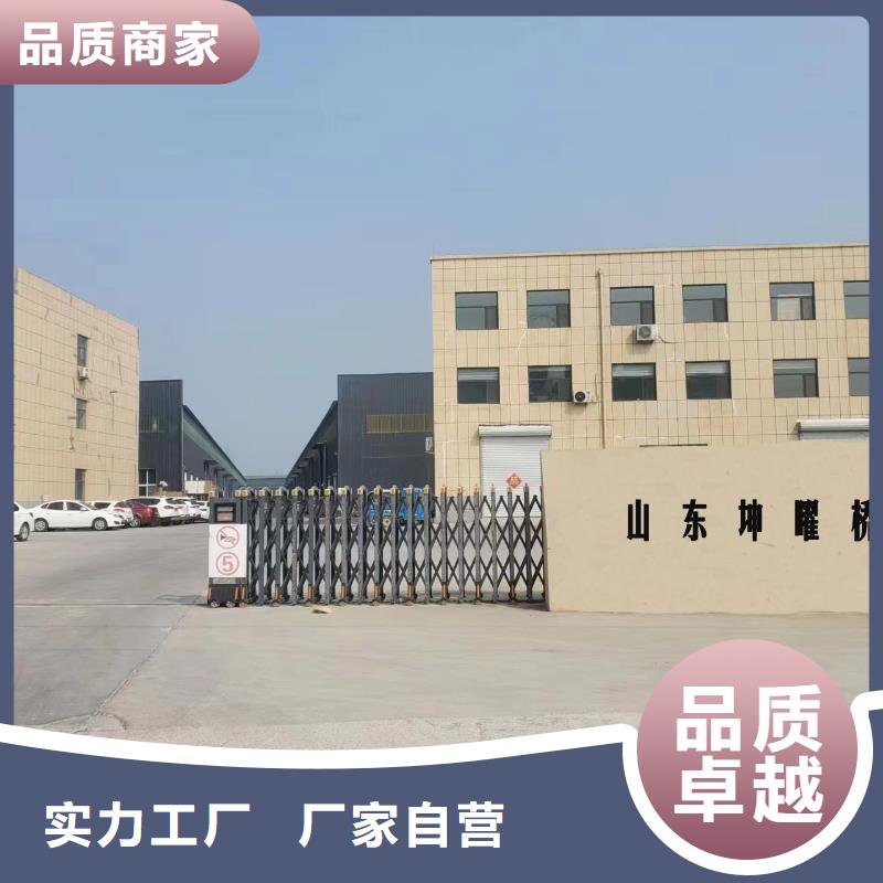鋼制橋架和鍍鋅橋架的區(qū)別價(jià)格行情坤曜橋架廠