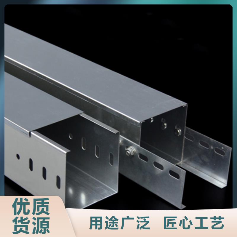 找槽式橋架全國統(tǒng)一價(jià)