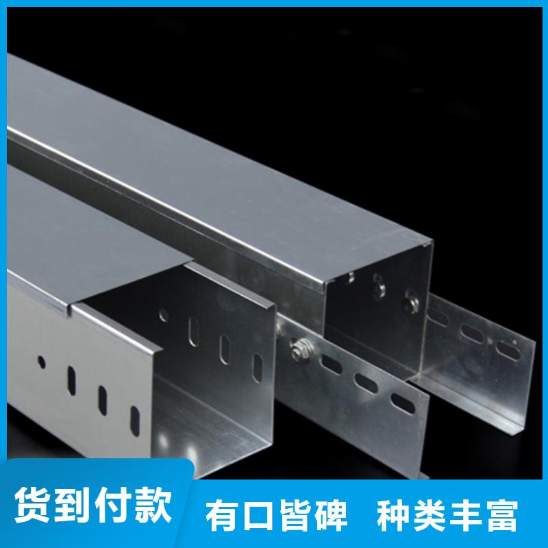 防火噴塑橋架廠家直銷-值得信賴