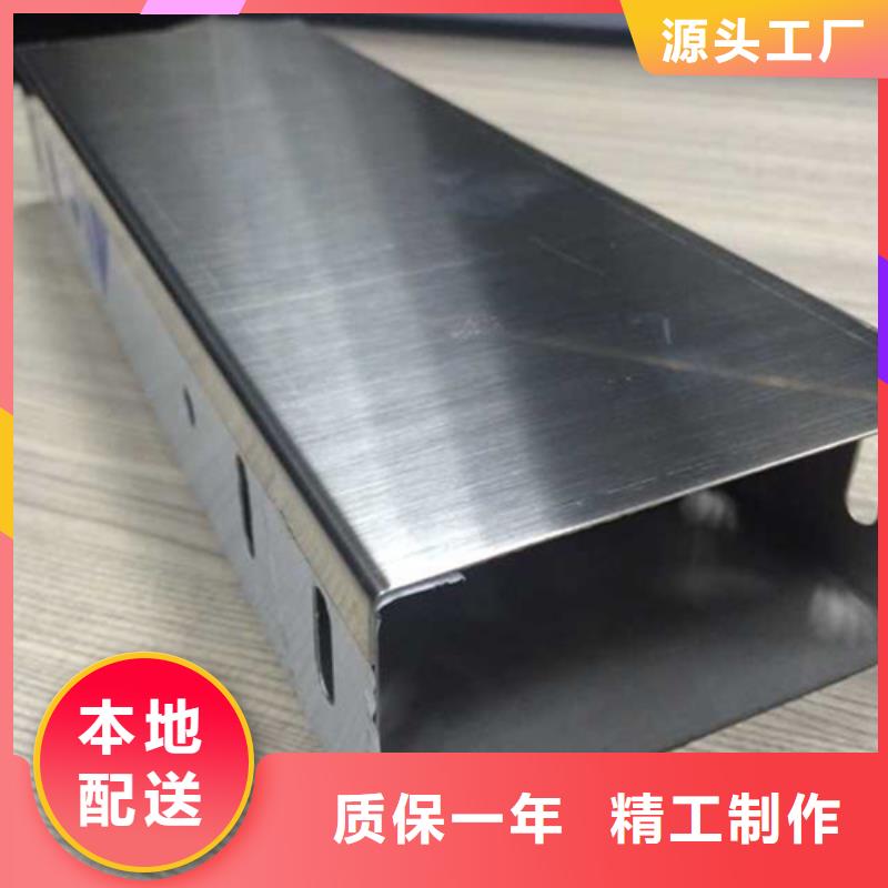 #竖式桥架#货比三家