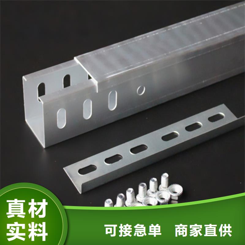 水平桥架好品质查看详情