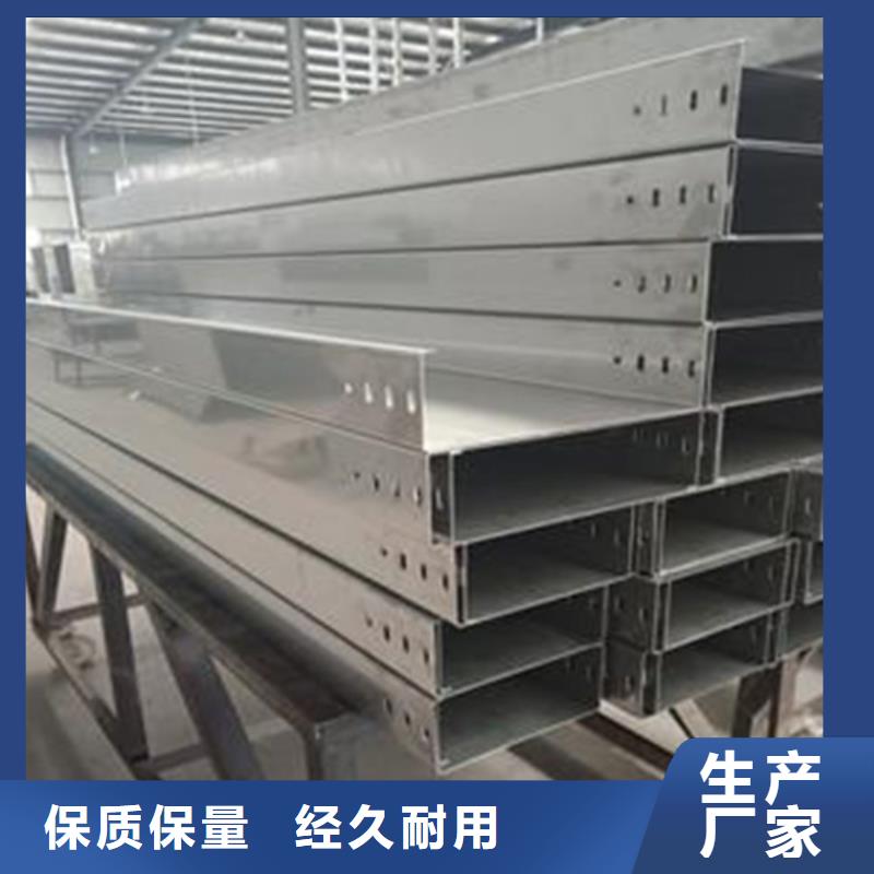 鍍鋅橋架供貨穩(wěn)定