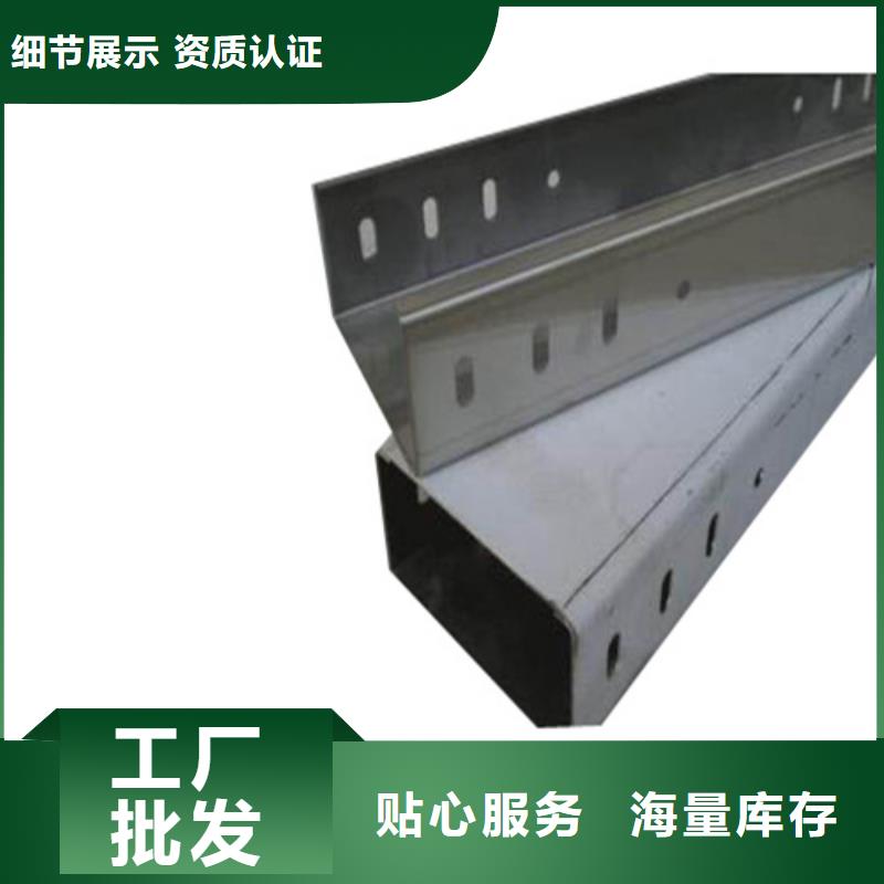 鍍鋅橋架質(zhì)量過硬